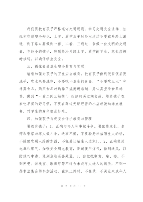 怎么写好领导防溺水的讲话稿五篇.docx