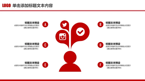 立警为公执法为民公安警察武警特警PPT