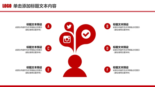 立警为公执法为民公安警察武警特警PPT
