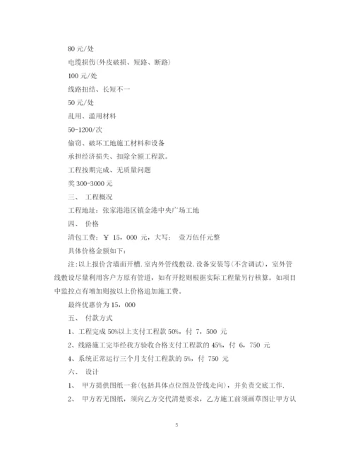 2023年车队承包合同.docx