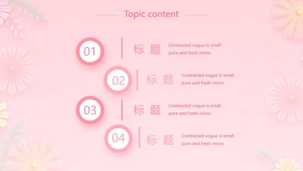 唯美学校儿童舞蹈才艺比赛动态PPT模板