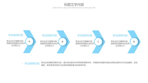 蓝色极简时尚医疗行业ppt动态模板