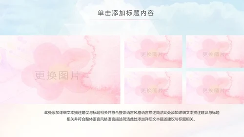 舞蹈培训芭蕾舞舞蹈艺术少儿舞蹈培训PPT模板