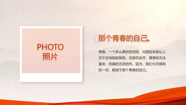 建党100周年大会七一讲话ppt党课