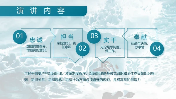 部队军事海军工作总结汇报动态PPT