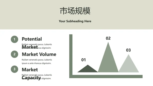 清新典雅绿茶果汁品牌茶文化宣传PPT模板