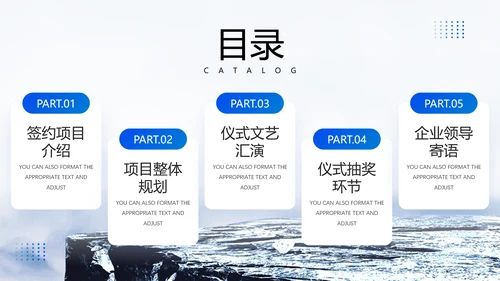 新征程再出发攀岩者奋斗拼搏通用PPT模板