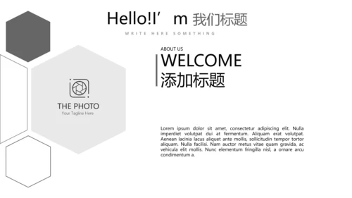 黑白创意简约时尚总结商务风通用PPT动态模板