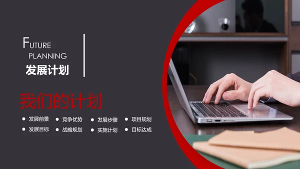 2020欧美风商务企业简介产品宣传公司介绍PPT