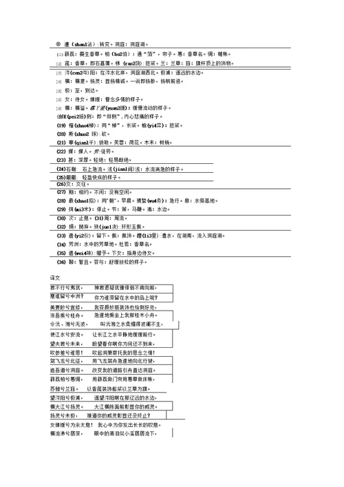 混凝土防撞护栏施工作业指导书