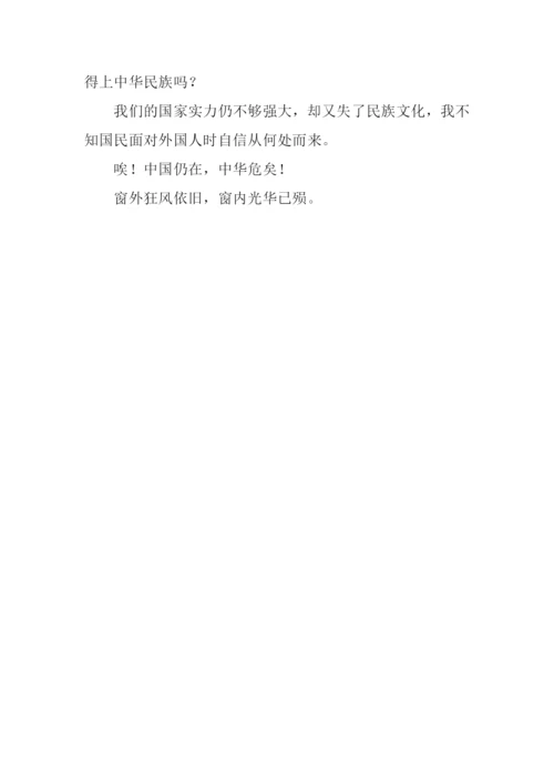 思辩作文1000字0.docx