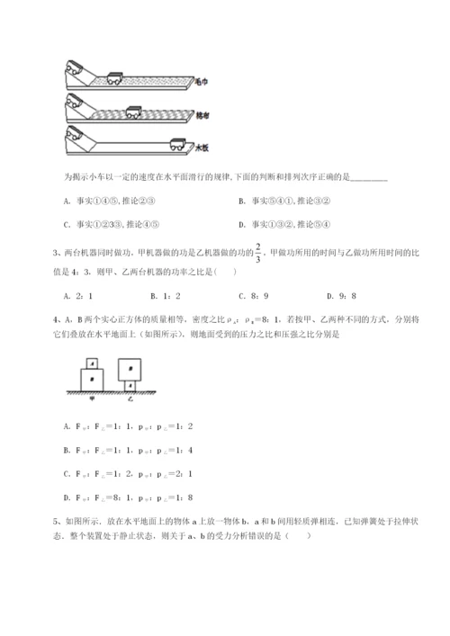 滚动提升练习江西南昌市第五中学实验学校物理八年级下册期末考试难点解析试题（含详细解析）.docx