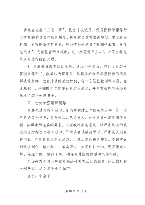 学习牛玉儒同志 (2).docx