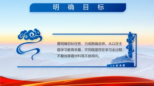 八一军事部队心向党动态PPT模板