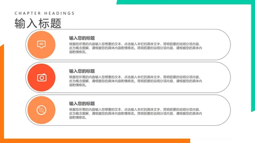 白色渐变简约风项目推广汇报PPT模板
