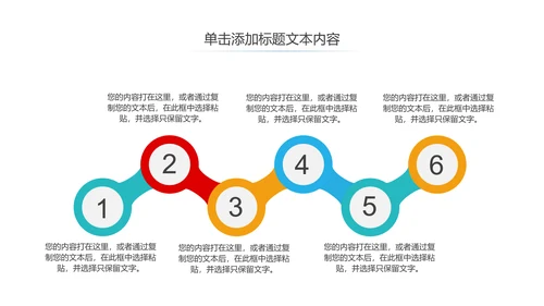 五四青年青春正能量共青团团委PPT模板