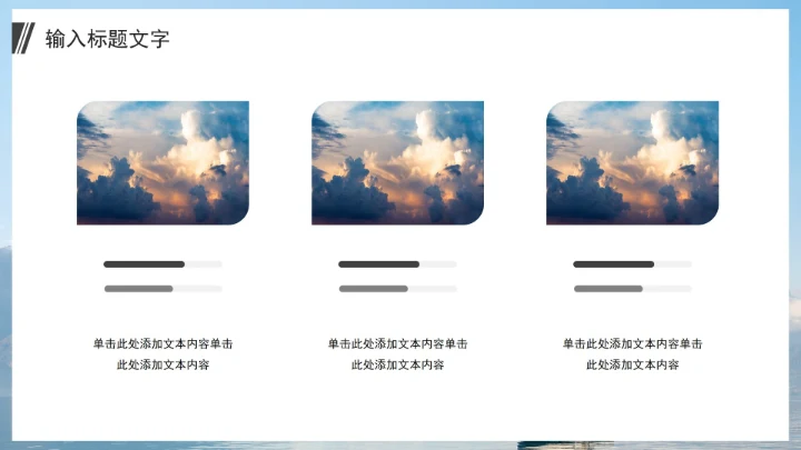 大气简约年度个人工作总结PPT模板