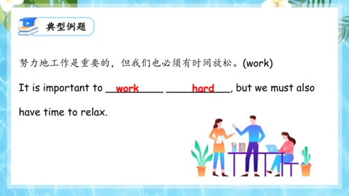 Unit 7 It's raining单元复习课件（词组+句型+知识点+语法+写作指导+易错考点）