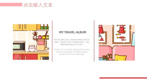 图文画册家居产品发布通用PPT模板