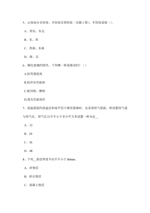重庆省上半年一级注册建筑师建筑设计辅导文化馆建筑功能关系考试题.docx