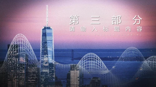 粉色画册风年终总结汇报PPT模板