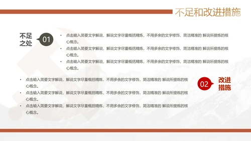 党员转正答辩申请PPT党风党建模版