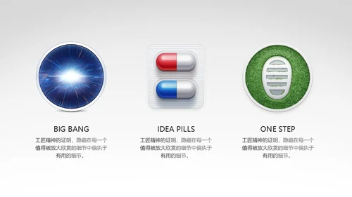 锤子手机坚果Pro情怀通用PPT模板