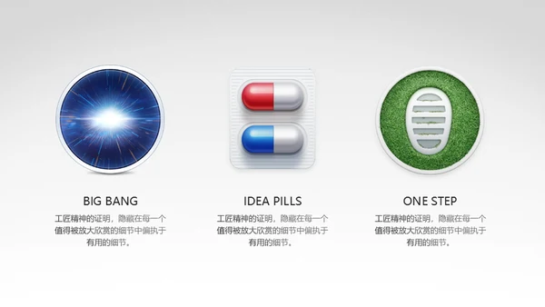 锤子手机坚果Pro情怀通用PPT模板