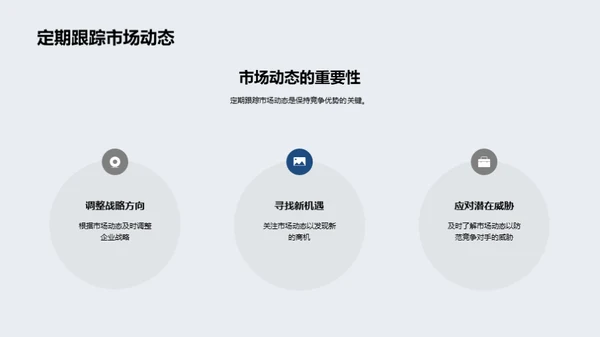照亮未来：半导体照明产业透视
