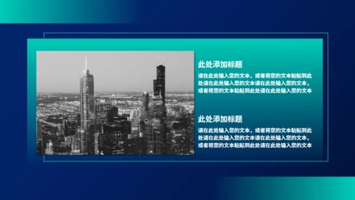 白色网格背景活动方案策划通用PPT模板