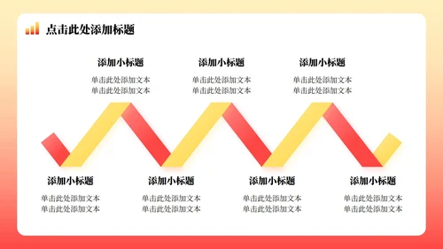 红色党政风党课学习PPT模板