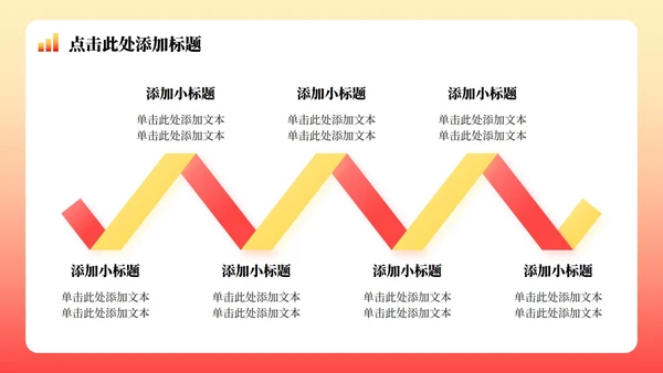 红色党政风党课学习PPT模板