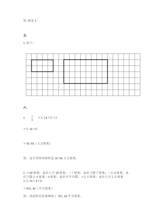 浙江省【小升初】2023年小升初数学试卷及答案（网校专用）.docx