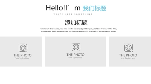 时尚微立体工作总结述职报告商务通用PPT动态模板