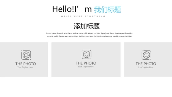 时尚微立体工作总结述职报告商务通用PPT动态模板