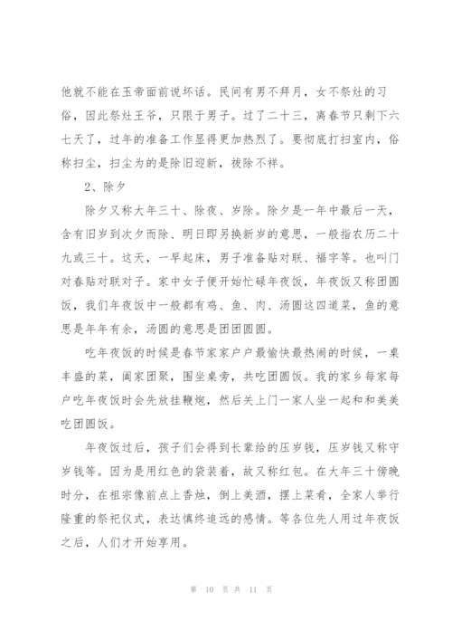 家乡群众性业余文化活动调查报告.docx