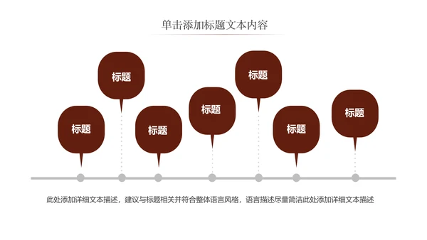 健康养生中国中国茶文化ppt动态模板
