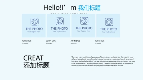 毕业季主题班会动态PPT