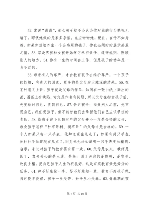 信融通业务一纸通 (5).docx