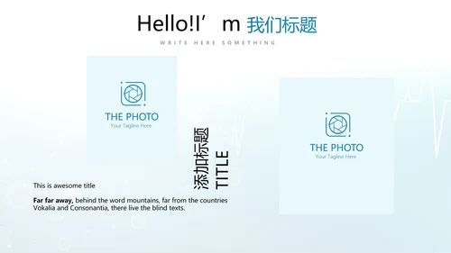 蓝色时尚手术室自我防护动态PPT