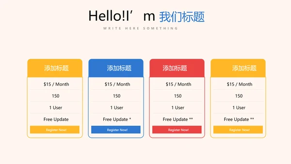 公司10周年庆ppt模板活动策划公司介绍