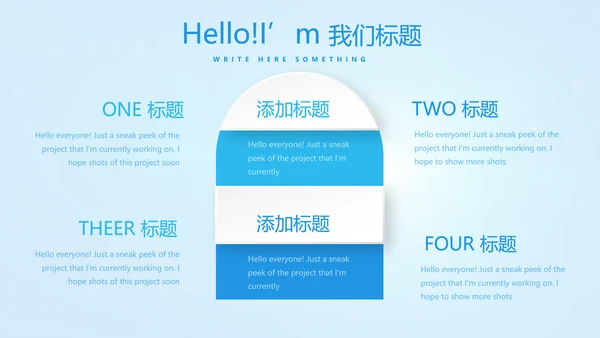 蓝色简约医院急诊科工作总结动态PPT