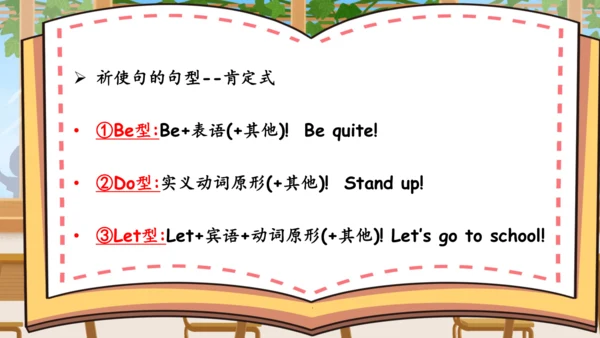 Unit 4 What can you do 单元复习(三)-语法+典型例题（共58张PPT）