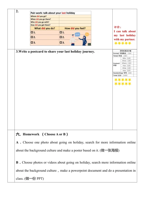 Module 10 A holiday journey Unit 3 Language in use