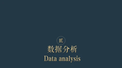 抽像山水中国风轻奢质感总结汇报通用PPT模板