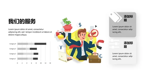 高端笔刷视觉设计公司简介创意PPT模板