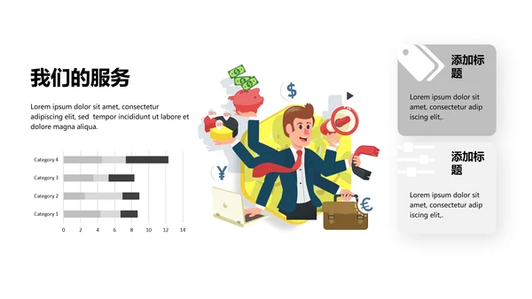 高端笔刷视觉设计公司简介创意PPT模板