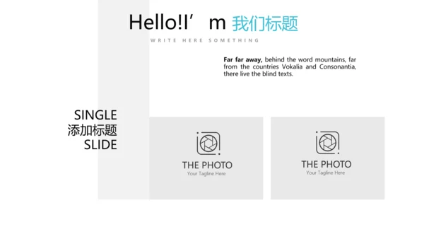 简约小清新牙科健康动态PPT