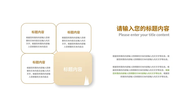 黄色插画风学生读书分享教育PPT模板