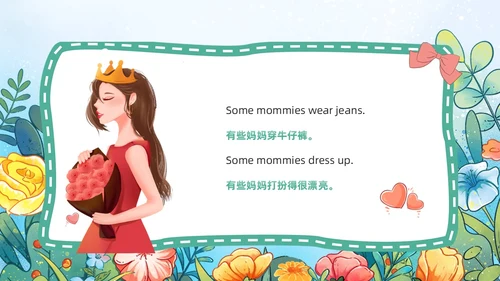 绿色卡通风妈妈之书儿童绘本故事PPT模板英语绘本